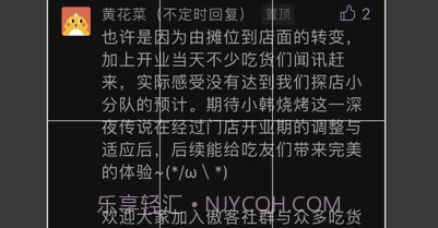 图文识别v1.9截图