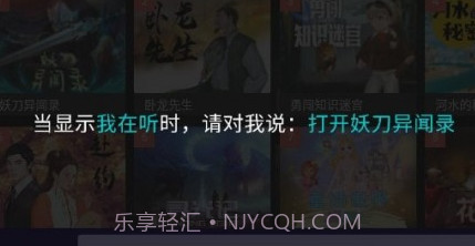 晓悟互动小说v1.2.14截图