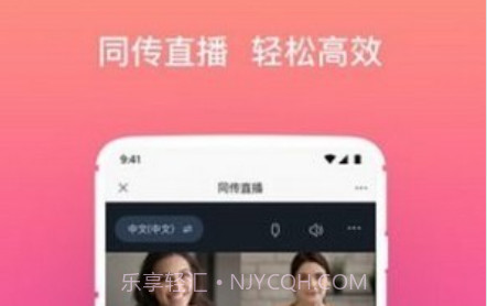 涂图宝v1.3.12截图