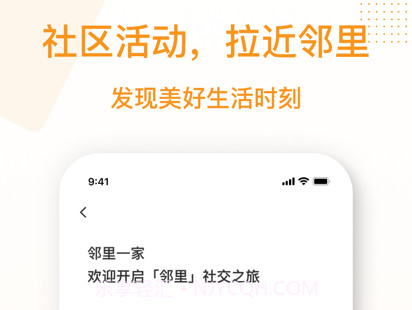 聚达之家v1.0.7截图
