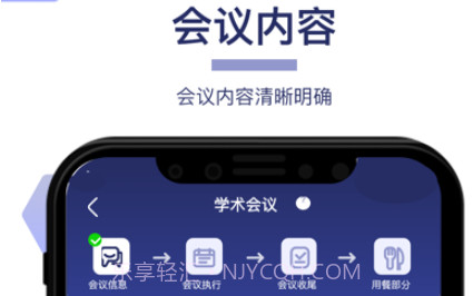巢会拍v1.0.9截图