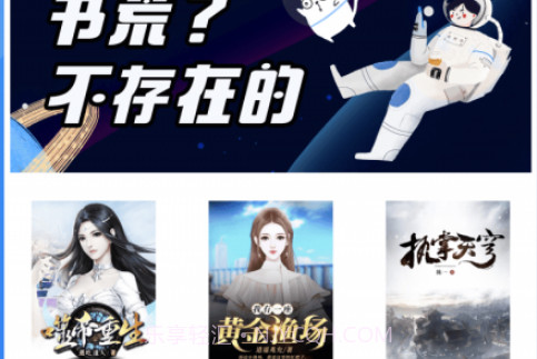 坏坏猫小说v1.3.0.12截图