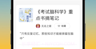 氢刻v1.1.13截图