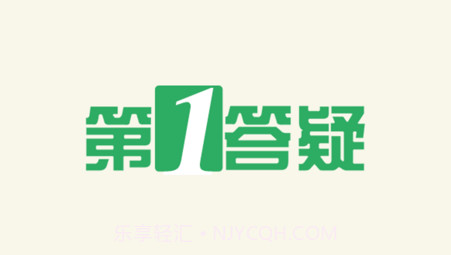 学问通v6.10截图