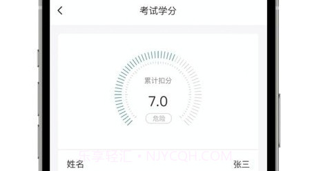 邦连智能v1.1.10截图
