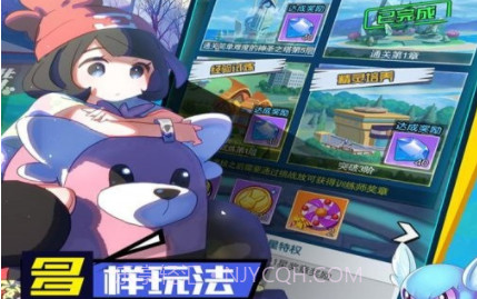 口袋王牌手游v1.10截图