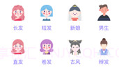 发型设计专业版v1.0.8截图