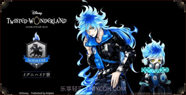 Disney Twisted Wonderland1.8截图