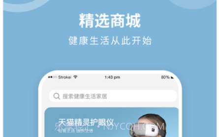凯伦诗v1.9截图