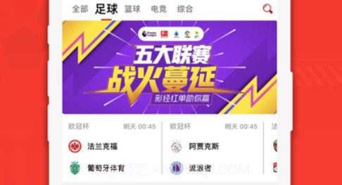 天娱直播v1.0.17截图