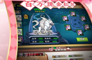 犬夜叉v1.4.6截图
