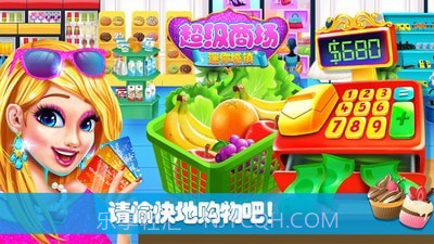 迷你城镇超级商场v1.11截图
