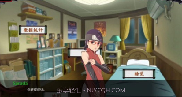 佐良娜的训练ios版V1.4截图