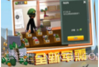 王国英雄战争v1.0.14截图