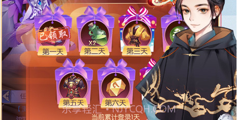 侠道游行v1.14截图