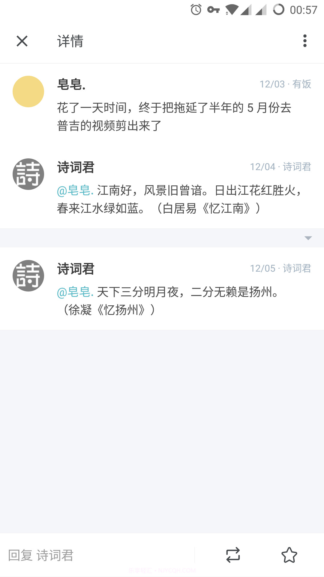 有饭1.1.19截图