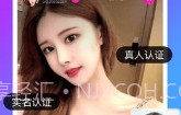 同城聊欢V3.8.9截图