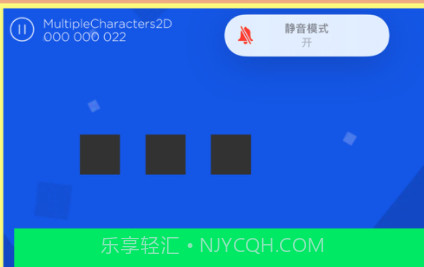 小猫玩方块v1.10截图