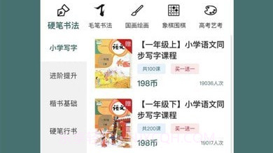 趣小谷v1.0.12截图