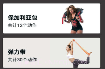 赛普v1.9截图