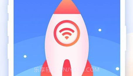 WiFi微管家v1.0.10截图