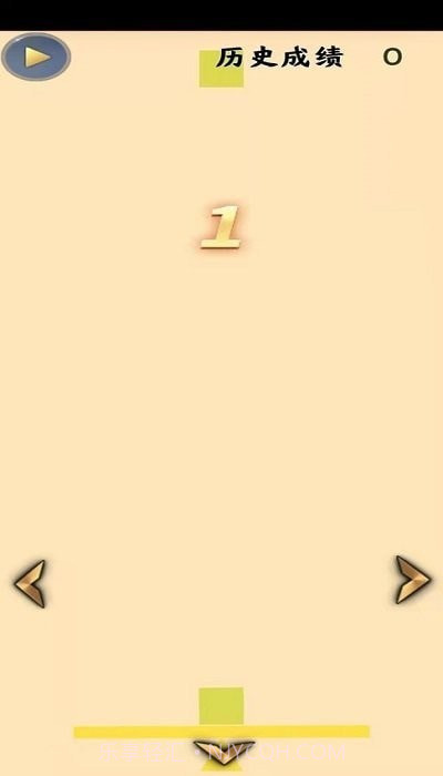 极限平衡0.10截图