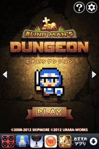 盲人的地下城v1.1.21.1.9截图