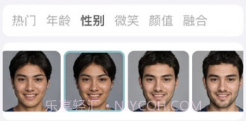 FaceAI换脸v1.7截图