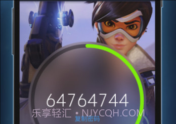 战网手机安全令国际版v1.21.3.9截图