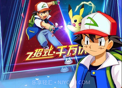 心跳日记去吧精灵球v1.0.8截图