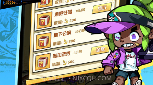 嘻哈大乱斗v1.8截图