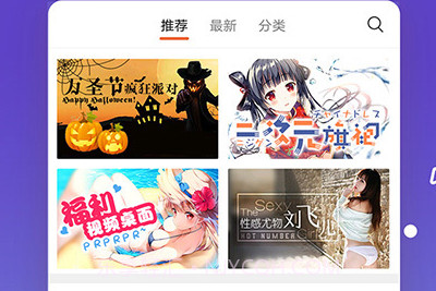 爱壁纸hd手机版下载去广告v4.9.5截图