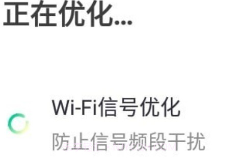 万能WiFi大字版v2.1.16截图