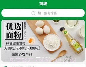 燕麦联创v1.0.10截图