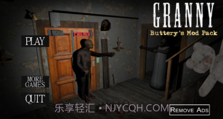 奶奶1死区困难版v1.7.8截图