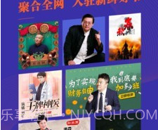 小米收音机v1.2.400.9截图
