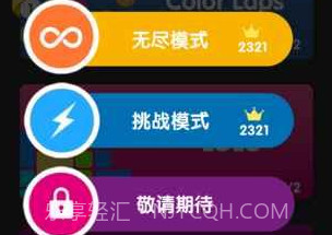 ColorDomV1.8截图