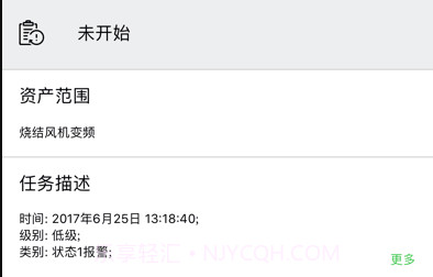 变频顾问v4.19.7截图
