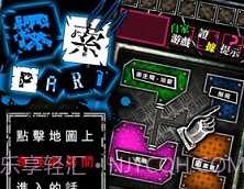 恶狼v1.6截图