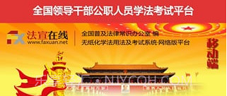 法宣在线v2.9.8截图