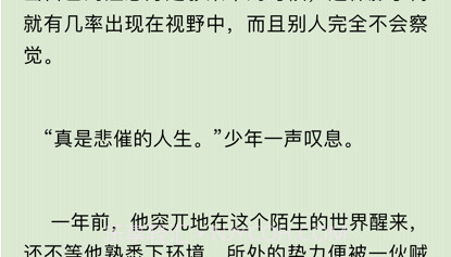 笔趣阁v1.20截图