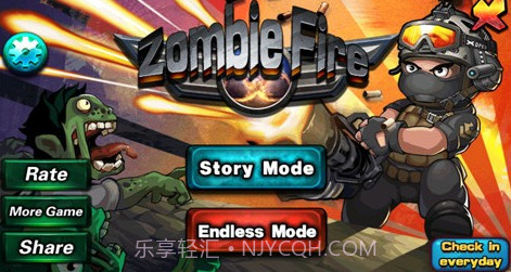 僵尸火力无限v1.1.5截图