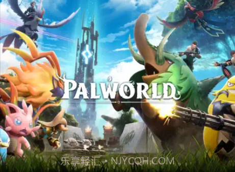 palworld幻兽帕鲁v1.2.9截图