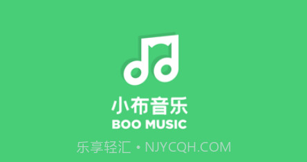 小布音乐v4.0.12截图