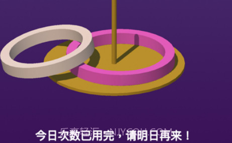 全民套圈v1.8截图