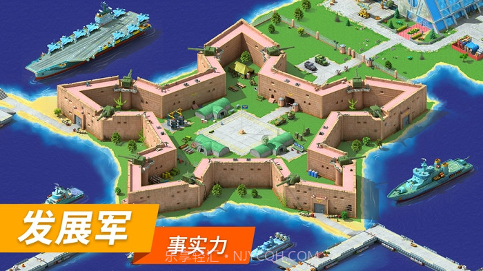 Megapolis无限绿钞ios刷钱V5.5截图