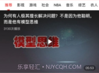 真香短视频ios版v1.8截图