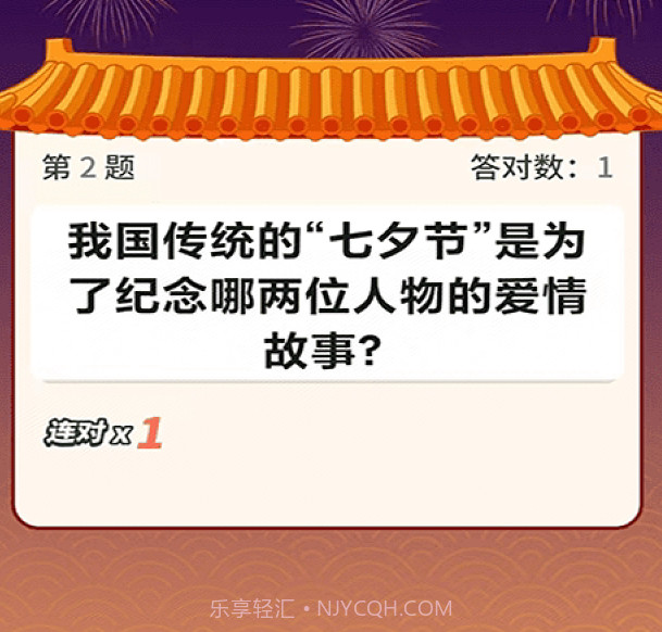 秀才题库v1.0.12截图