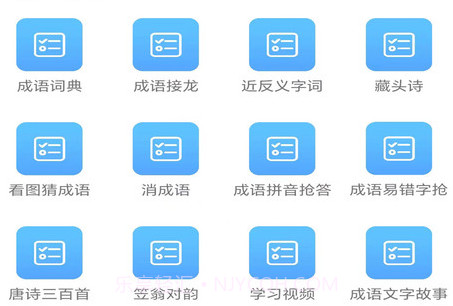 马陈汉语字典v2.10截图