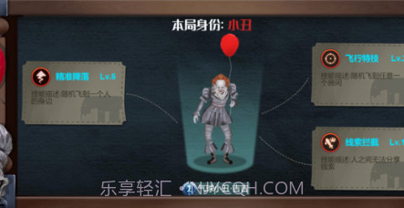 狼人杀之谁是凶手v1.9截图